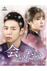 楽天ブックス 会いたい Blu Ray Set 2 Blu Ray イ ジェドン パク ユチョン Dvd 楽天ブックス 会いたい Blu Ray Set 2 Blu Ray イ ジェドン パク ユチョン Dvd